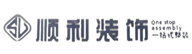 那曲市索县顺利整装公司