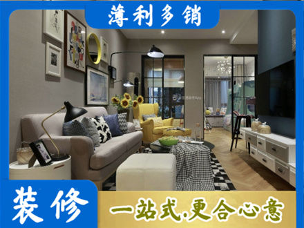 那曲市索县别墅装修