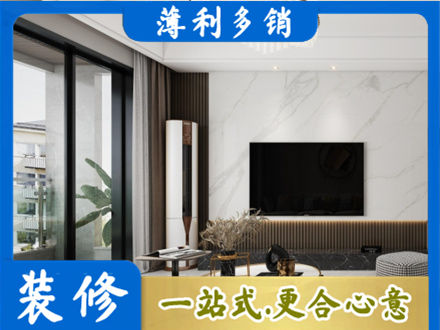 那曲市索县改造旧房