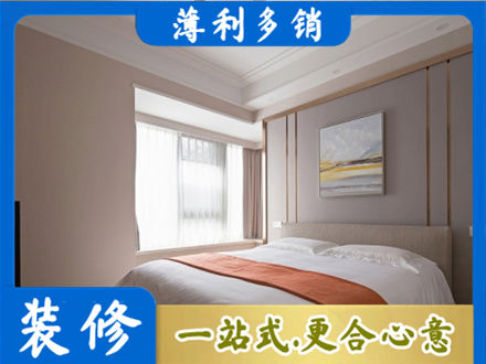 那曲市索县装修公司42.jpg