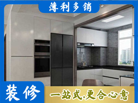 那曲市索县装修队