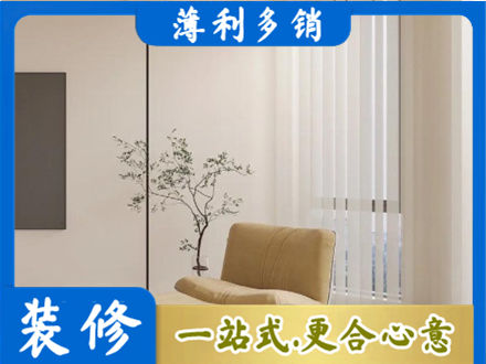 那曲市索县窗帘定制