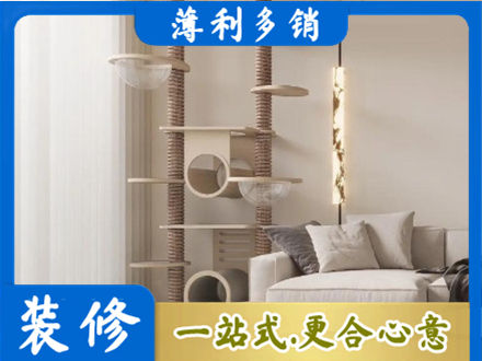 那曲市索县定制窗帘