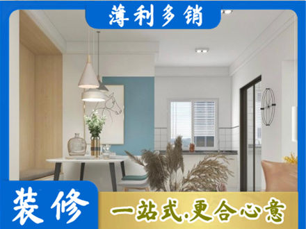 那曲市索县餐厅装修