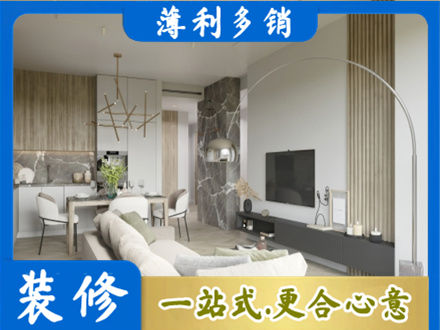 那曲市索县客厅地板装修