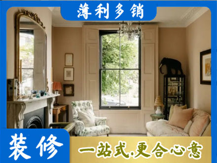 那曲市索县客厅整装