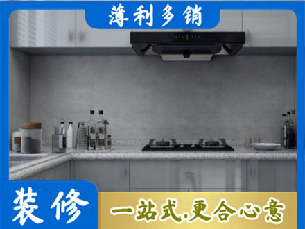 那曲市索县厨房装修