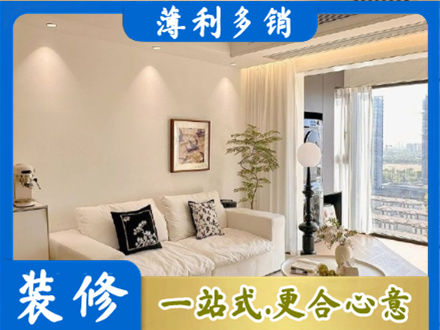 那曲市索县背景墙装修