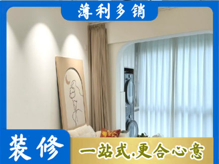 那曲市索县阳台装修