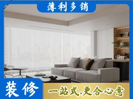 那曲市索县大客厅装修