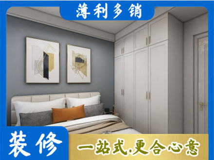 那曲市索县本地主卧装修
