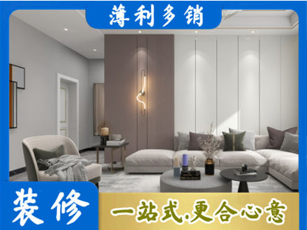 那曲市索县本地客厅装修