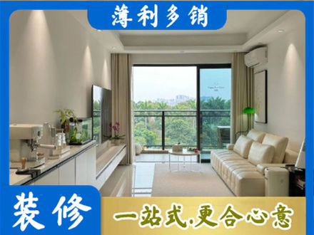 那曲市索县本地现代装修