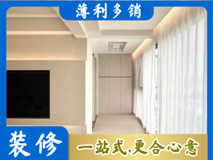 那曲市索县本地现代轻奢装修