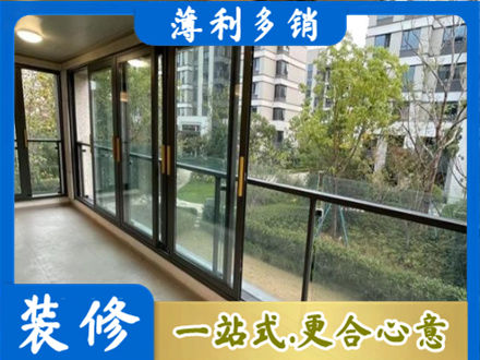 那曲市索县阳台封窗