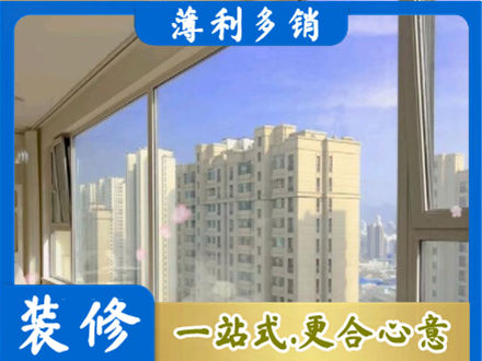那曲市索县阳台封窗1.jpg