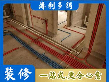 那曲市索县水电安装