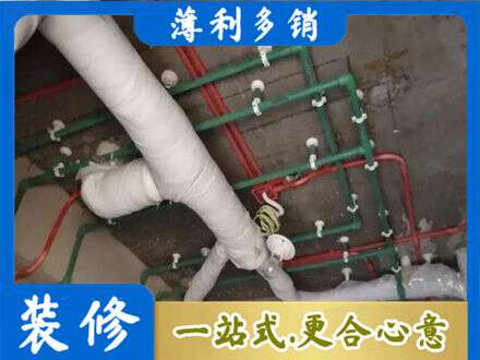 那曲市索县厨房水电改造