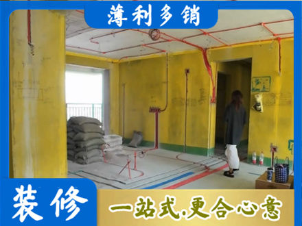 那曲市索县全屋水电改造