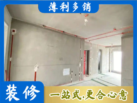 那曲市索县房屋水电安装