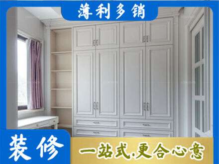 那曲市索县定制衣柜鞋柜餐边柜.jpg