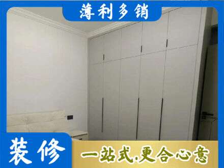 那曲市索县定制衣柜