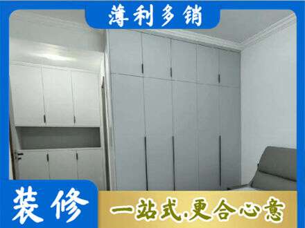 那曲市索县定制柜子