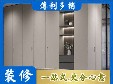 那曲市索县电视柜定制