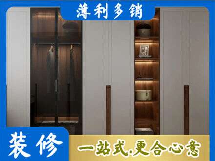 那曲市索县衣帽间柜子定制