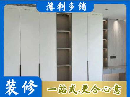 那曲市索县衣柜安装