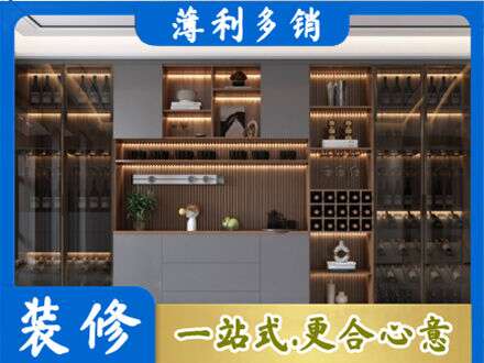那曲市索县酒柜定制