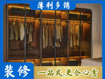 那曲市索县定制衣帽柜