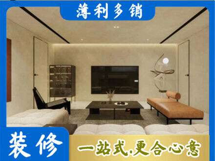 那曲市索县全屋刷漆