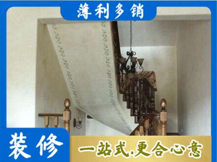 那曲市索县房屋刷漆
