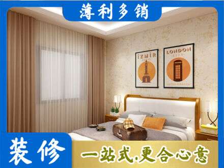 那曲市索县卧室刷漆