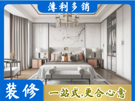 那曲市索县卧室装修案例