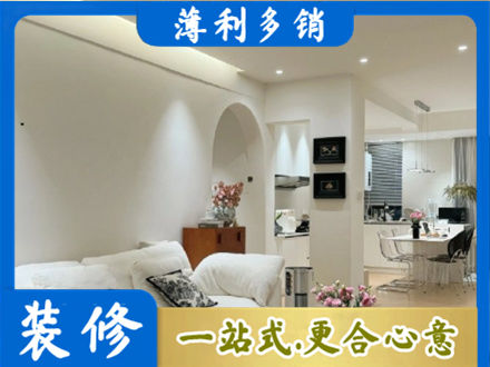 那曲市索县全屋家具定制