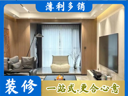 那曲市索县客厅家具安装