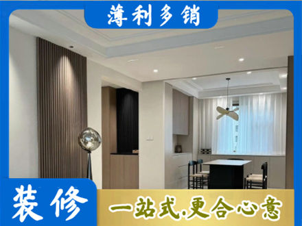 那曲市索县餐厅家具安装